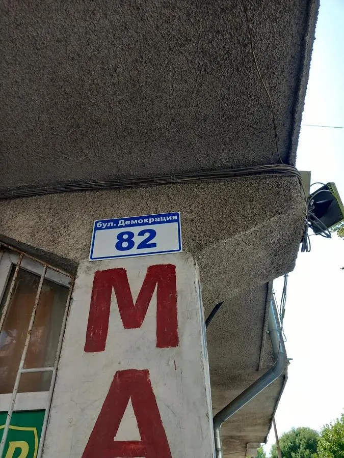 Sea Central Apartment Burgas Bulgaria